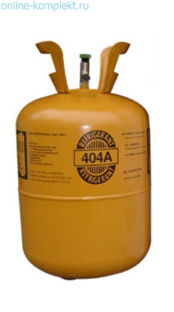 Хладагент R404A 10,9 кг Хладагент R404A 10,9 кг