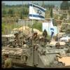 Вооружённые силы Израиля