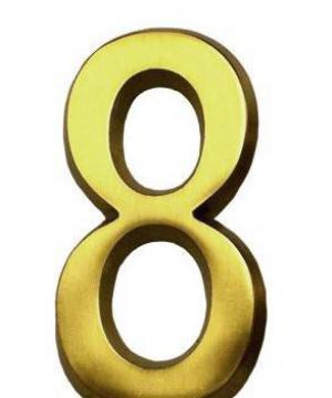 Символ 8 что означает. Восемь. Что означает цифра в нумерологии